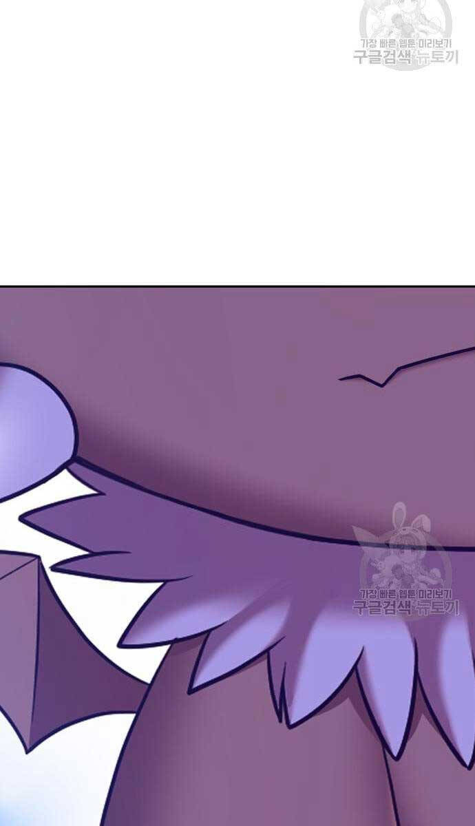 Gậy Gỗ Cấp 99+ Chap 69.6 - Next Chap 70.6