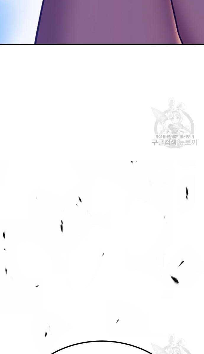 Gậy Gỗ Cấp 99+ Chap 69.6 - Next Chap 70.6