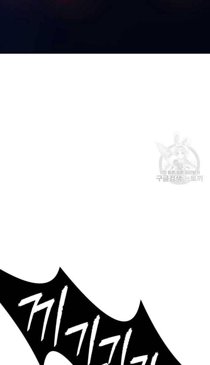 Gậy Gỗ Cấp 99+ Chap 69.6 - Next Chap 70.6