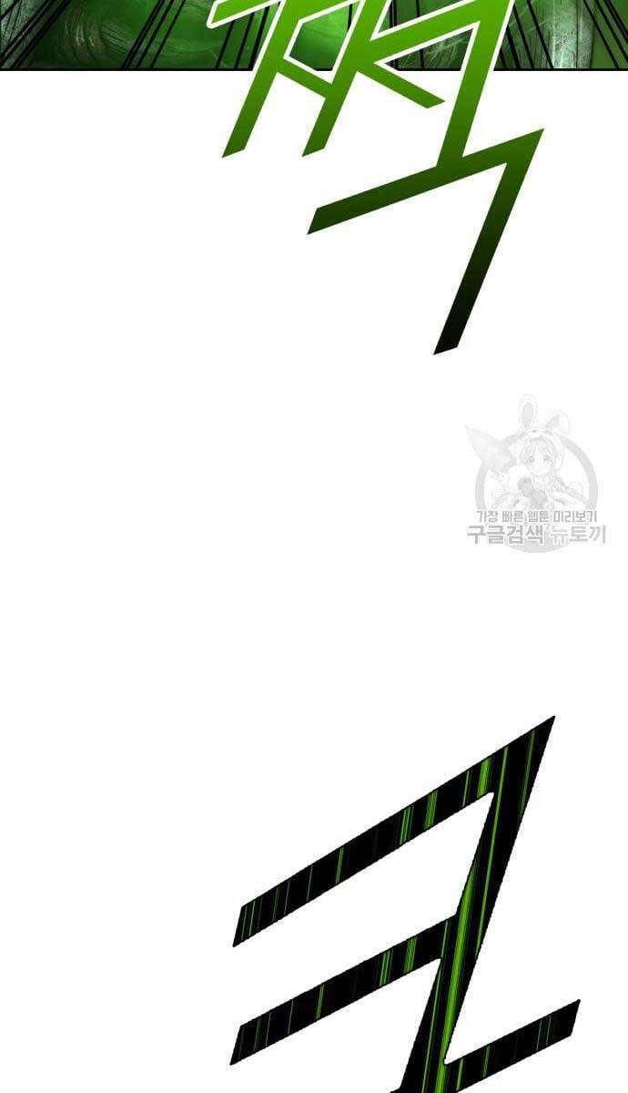 Gậy Gỗ Cấp 99+ Chap 69.6 - Next Chap 70.6