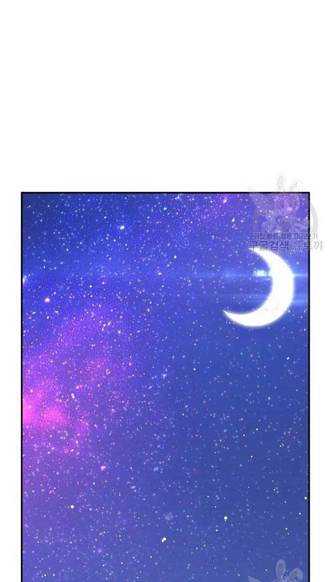 Gậy Gỗ Cấp 99+ Chap 69.6 - Next Chap 70.6