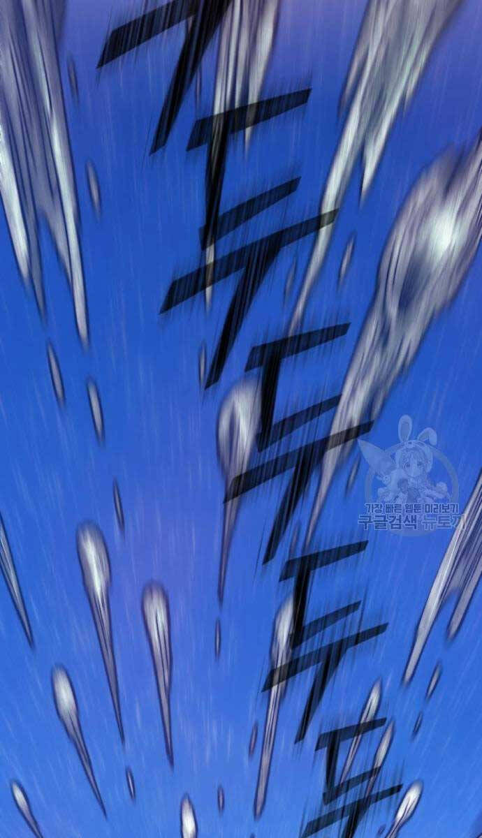 Gậy Gỗ Cấp 99+ Chap 69.6 - Next Chap 70.6