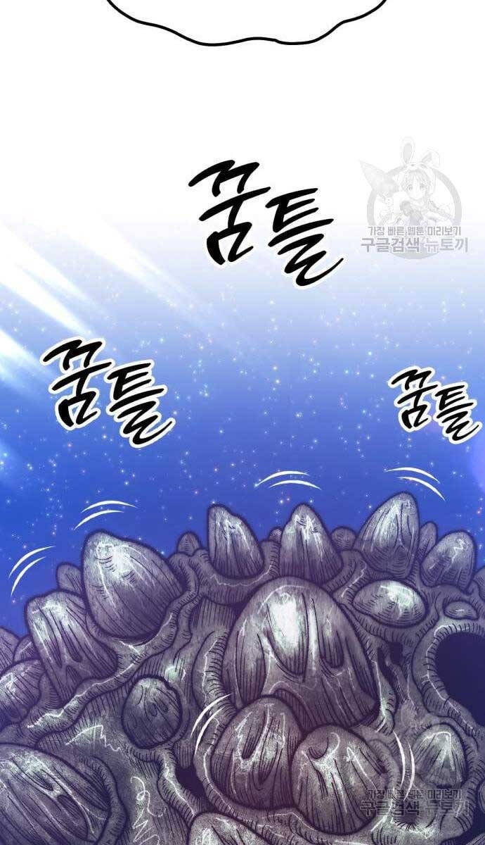 Gậy Gỗ Cấp 99+ Chap 69.6 - Next Chap 70.6