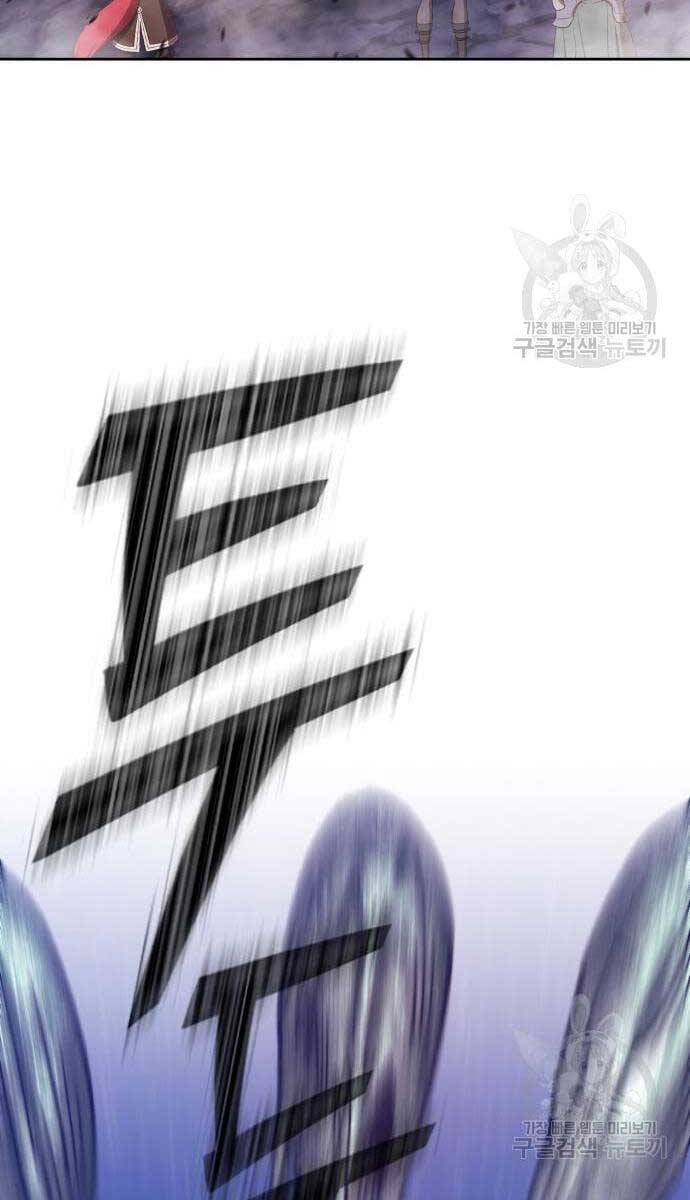 Gậy Gỗ Cấp 99+ Chap 69.6 - Next Chap 70.6