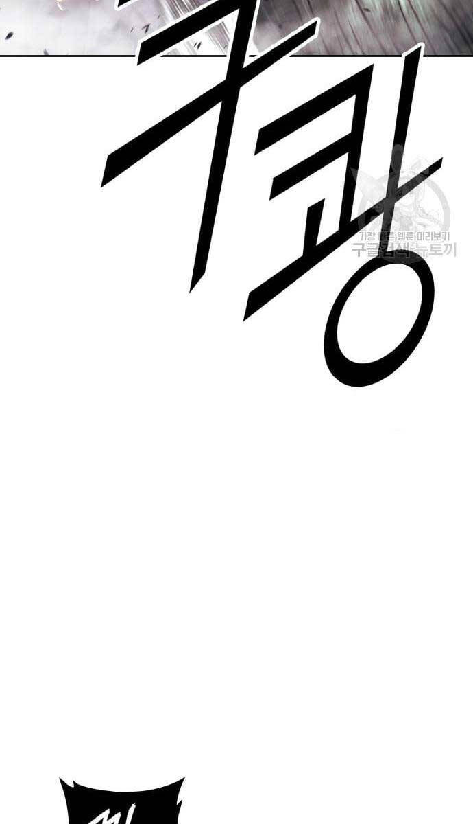 Gậy Gỗ Cấp 99+ Chap 69.6 - Next Chap 70.6