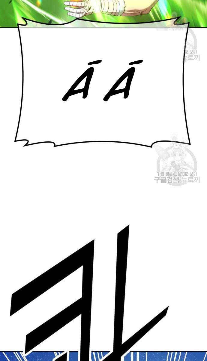 Gậy Gỗ Cấp 99+ Chap 69.6 - Next Chap 70.6