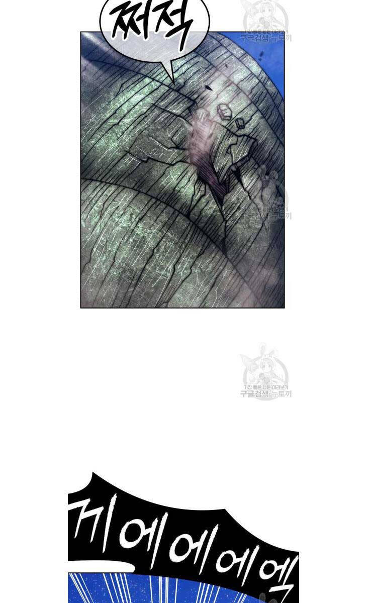 Gậy Gỗ Cấp 99+ Chap 69.6 - Next Chap 70.6