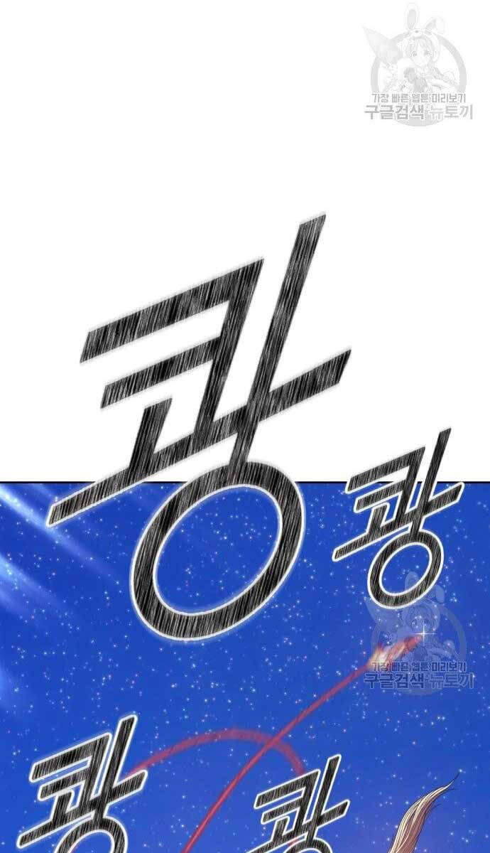 Gậy Gỗ Cấp 99+ Chap 69.6 - Next Chap 70.6