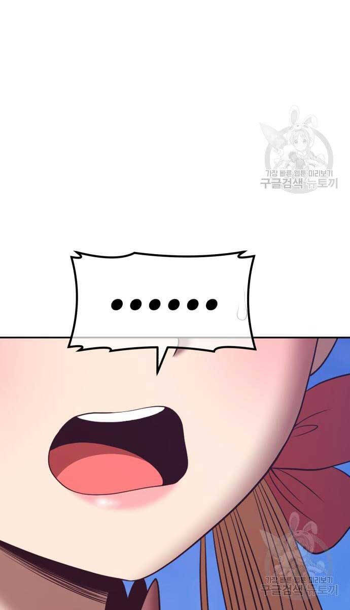 Gậy Gỗ Cấp 99+ Chap 69.6 - Next Chap 70.6