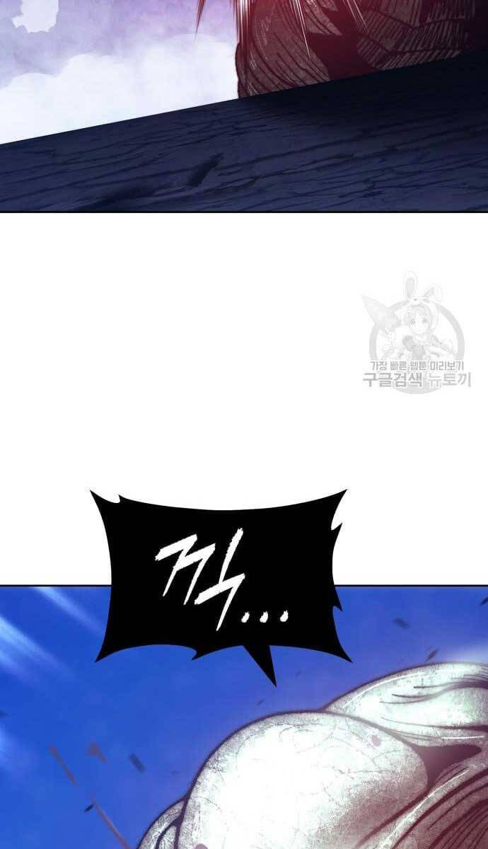 Gậy Gỗ Cấp 99+ Chap 69.6 - Next Chap 70.6