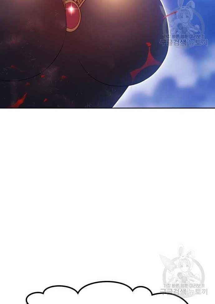 Gậy Gỗ Cấp 99+ Chap 69.6 - Next Chap 70.6