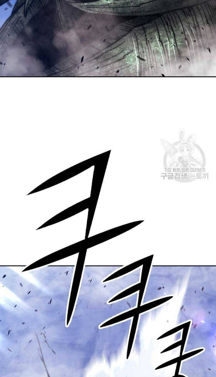 Gậy Gỗ Cấp 99+ Chap 69.6 - Next Chap 70.6