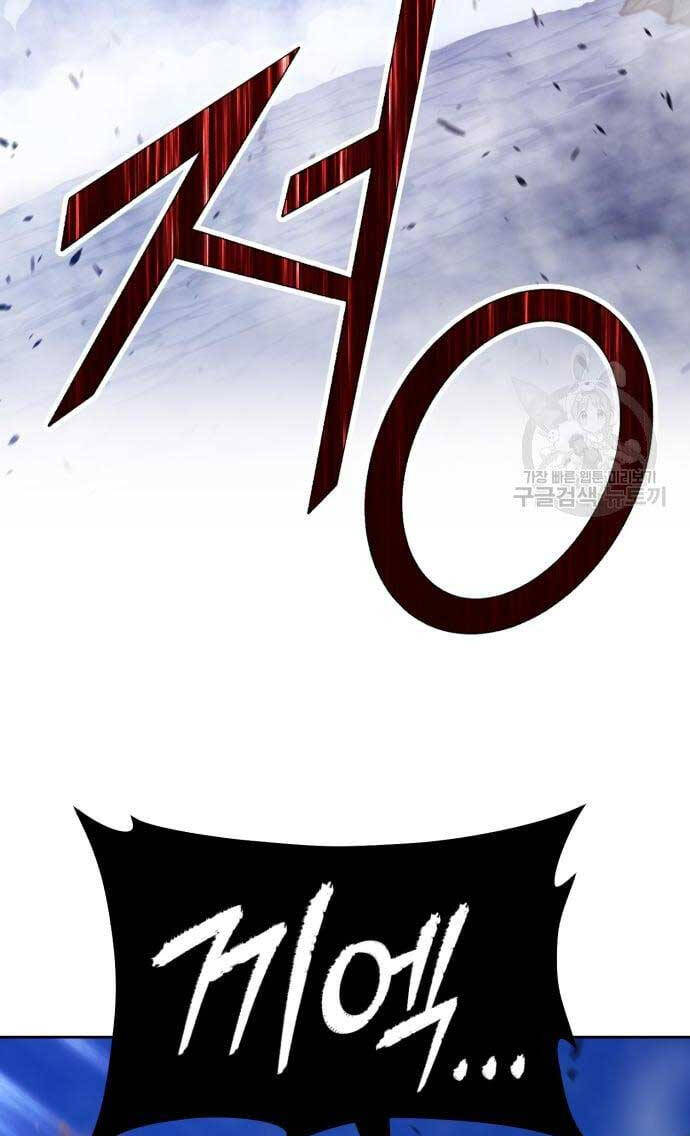 Gậy Gỗ Cấp 99+ Chap 69.6 - Next Chap 70.6