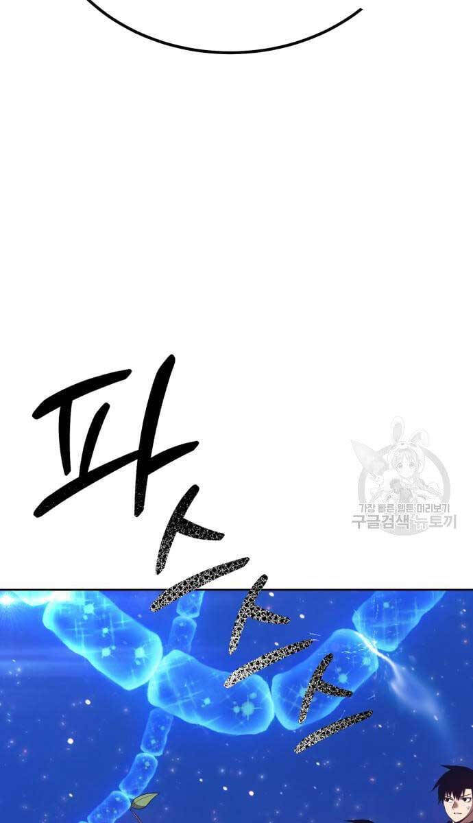 Gậy Gỗ Cấp 99+ Chap 69 - Next Chap 70