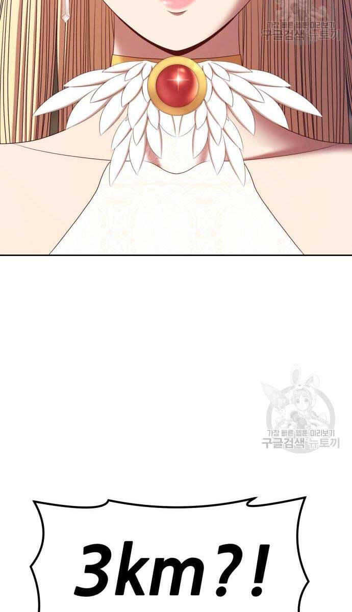 Gậy Gỗ Cấp 99+ Chap 69 - Next Chap 70