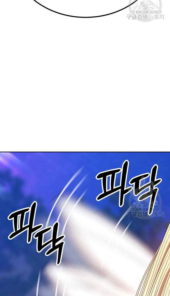 Gậy Gỗ Cấp 99+ Chap 69 - Next Chap 70