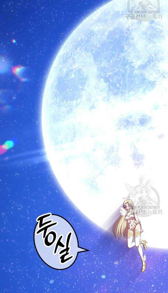 Gậy Gỗ Cấp 99+ Chap 69 - Next Chap 70