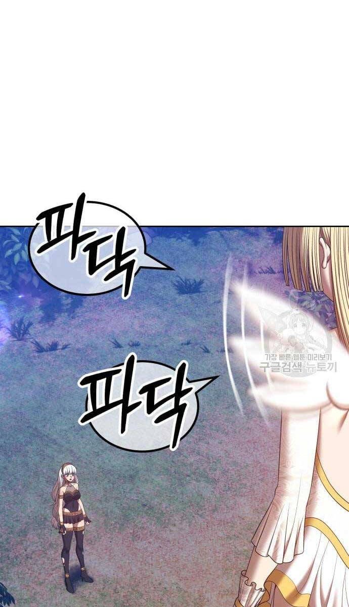 Gậy Gỗ Cấp 99+ Chap 69 - Next Chap 70