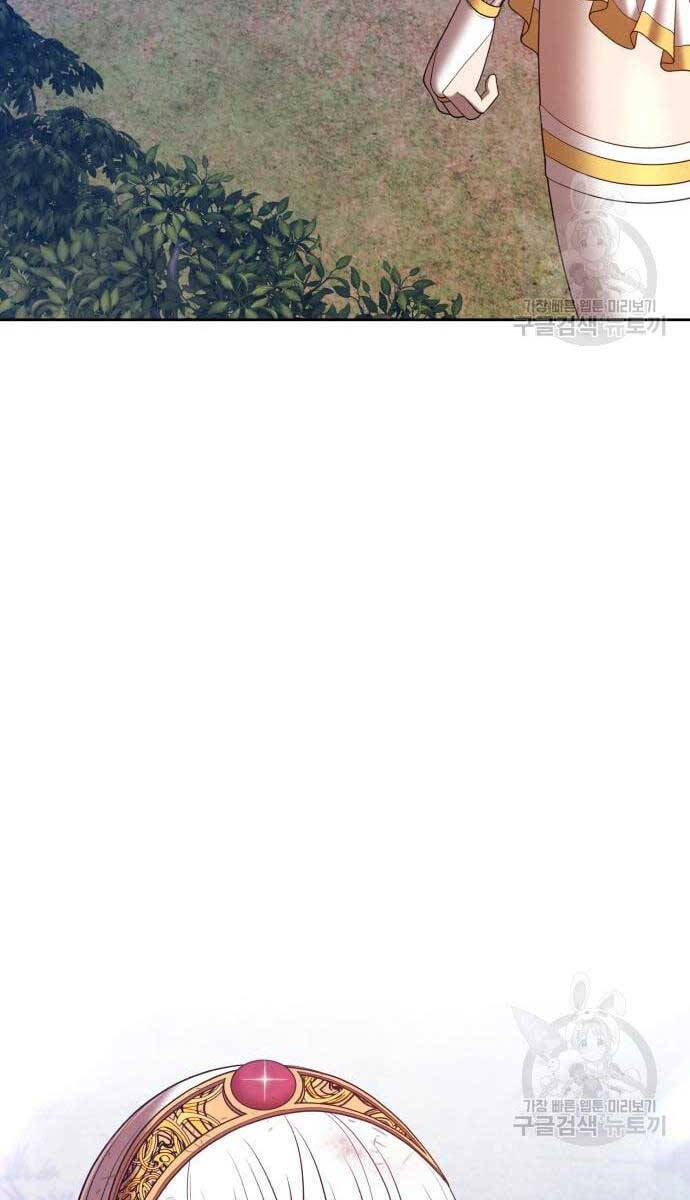 Gậy Gỗ Cấp 99+ Chap 69 - Next Chap 70