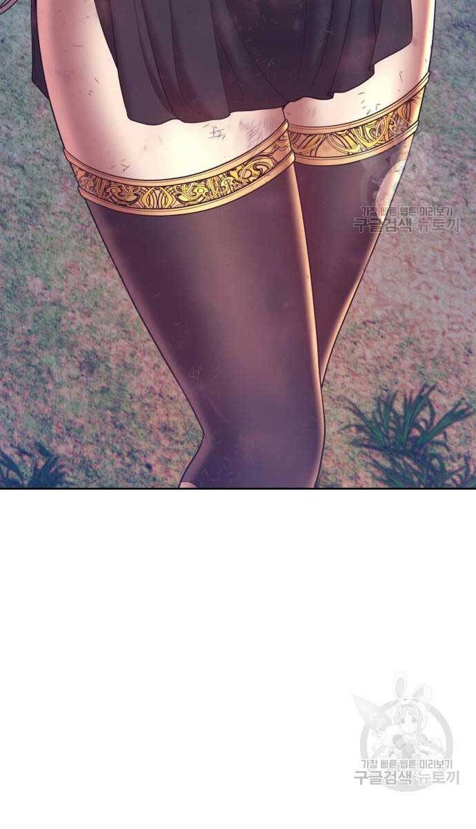 Gậy Gỗ Cấp 99+ Chap 69 - Next Chap 70