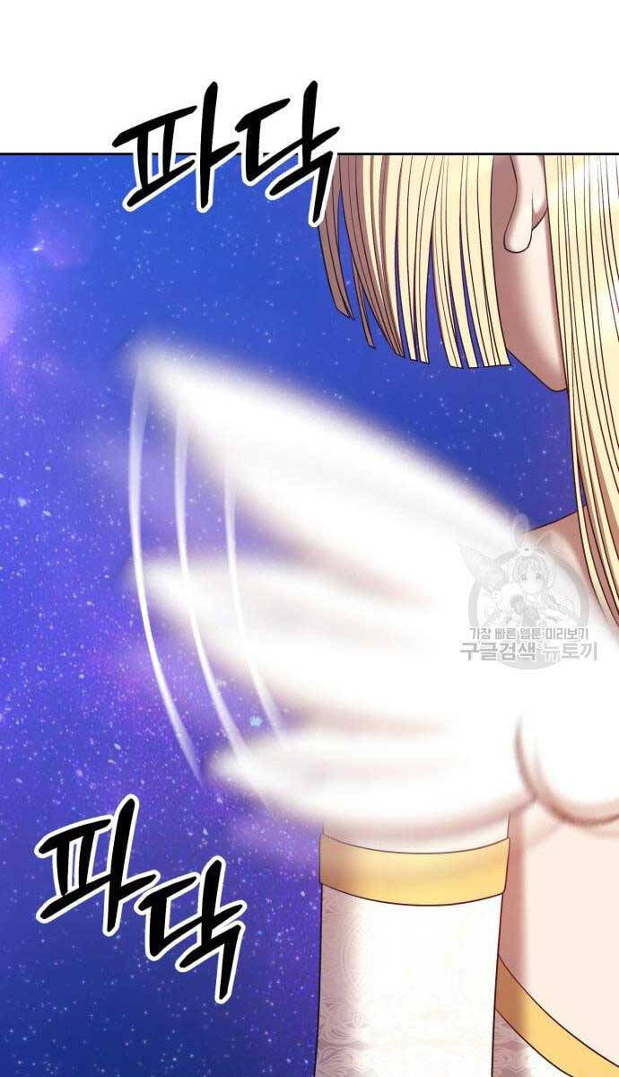 Gậy Gỗ Cấp 99+ Chap 69 - Next Chap 70