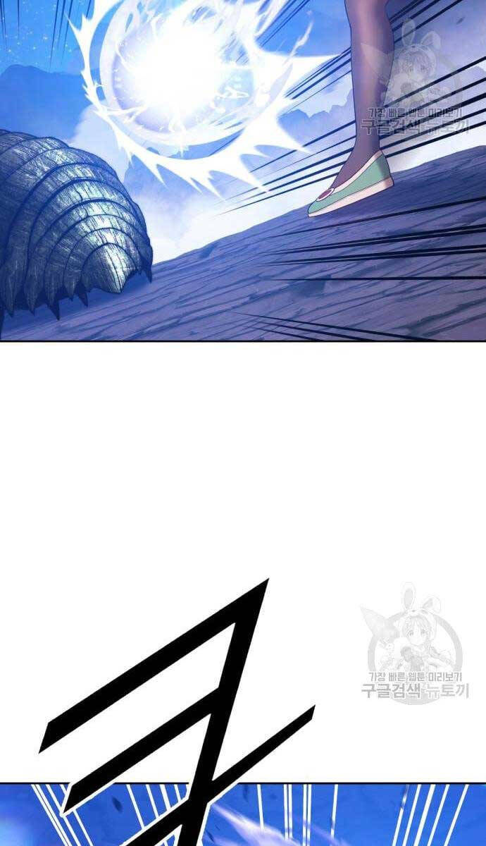 Gậy Gỗ Cấp 99+ Chap 69 - Next Chap 70