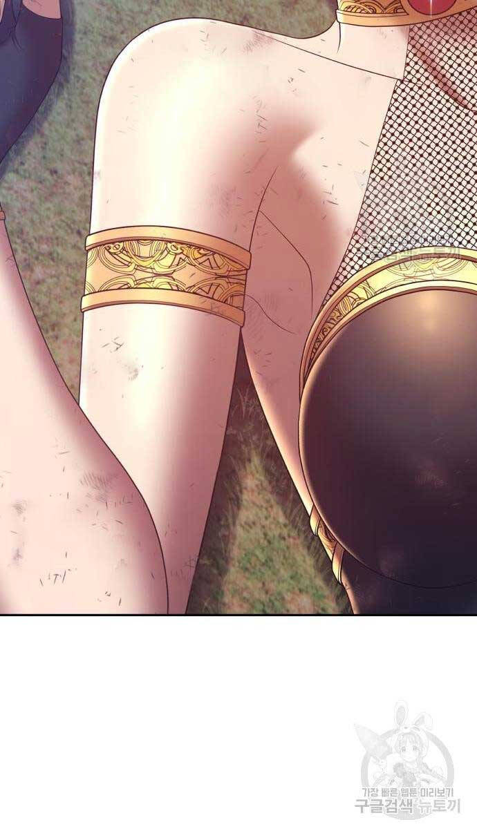 Gậy Gỗ Cấp 99+ Chap 69 - Next Chap 70