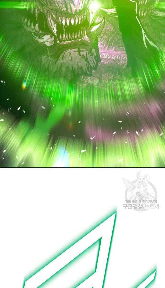 Gậy Gỗ Cấp 99+ Chap 70.5 - Next Chap 71.5