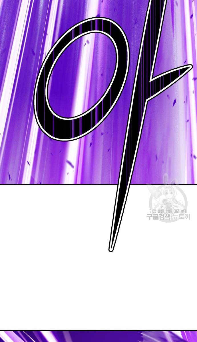 Gậy Gỗ Cấp 99+ Chap 70.5 - Next Chap 71.5