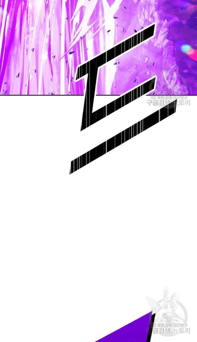 Gậy Gỗ Cấp 99+ Chap 70.5 - Next Chap 71.5