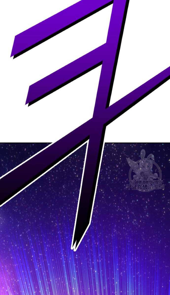 Gậy Gỗ Cấp 99+ Chap 70.5 - Next Chap 71.5