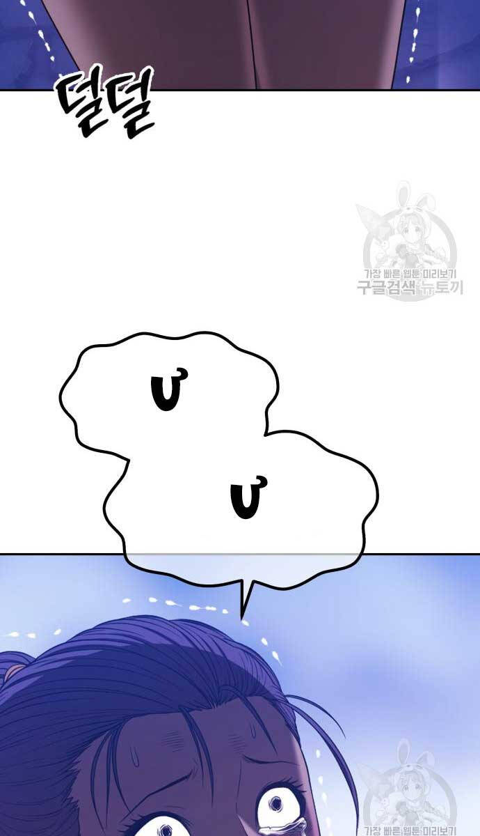 Gậy Gỗ Cấp 99+ Chap 70.5 - Next Chap 71.5