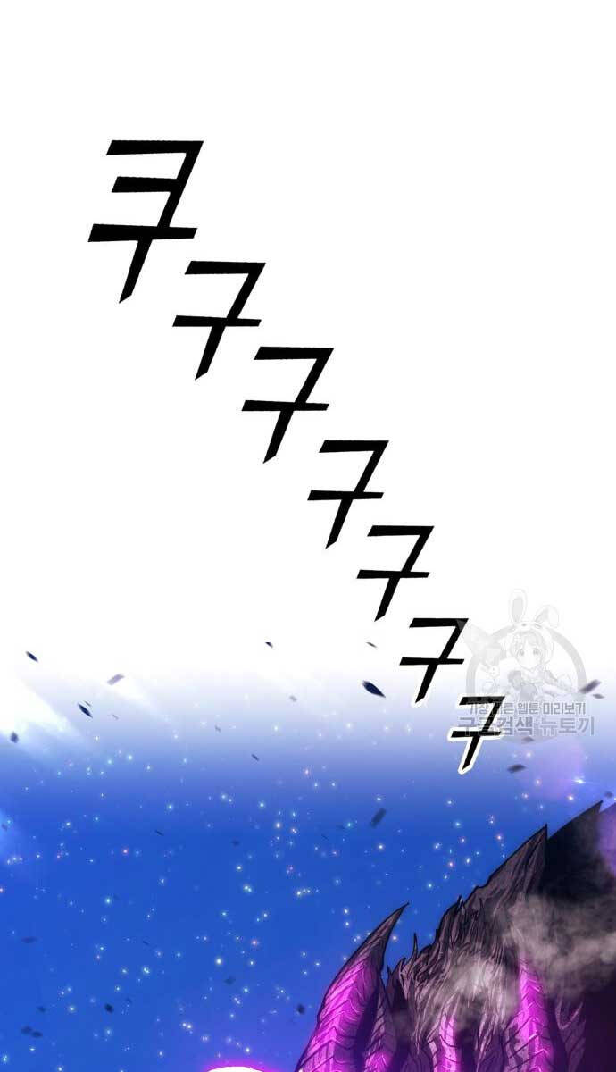 Gậy Gỗ Cấp 99+ Chap 70.5 - Next Chap 71.5