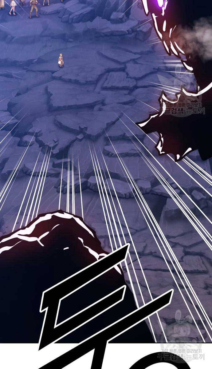 Gậy Gỗ Cấp 99+ Chap 70.5 - Next Chap 71.5