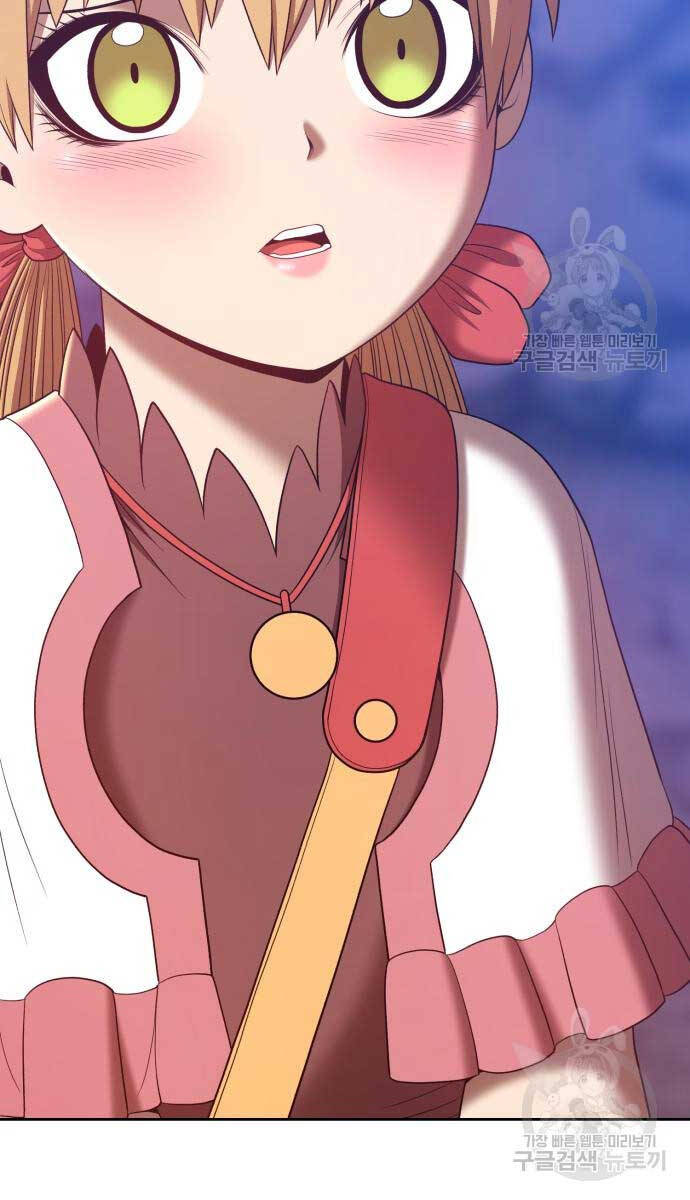 Gậy Gỗ Cấp 99+ Chap 70.5 - Next Chap 71.5