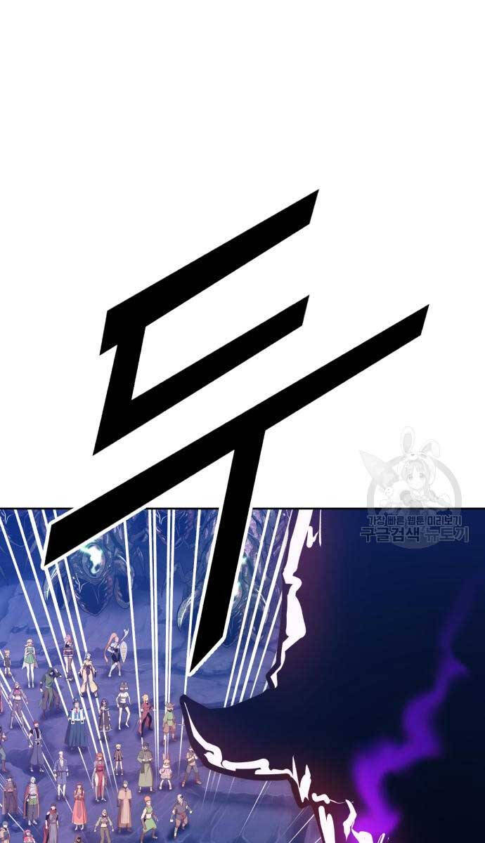 Gậy Gỗ Cấp 99+ Chap 70.5 - Next Chap 71.5