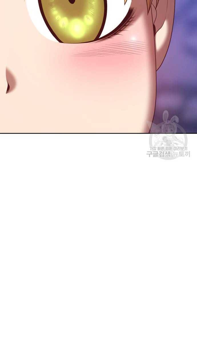 Gậy Gỗ Cấp 99+ Chap 70.5 - Next Chap 71.5