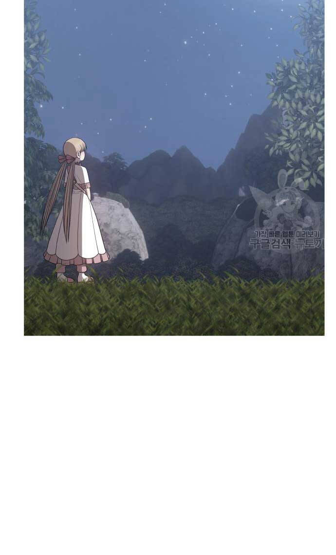 Gậy Gỗ Cấp 99+ Chap 70.5 - Next Chap 71.5