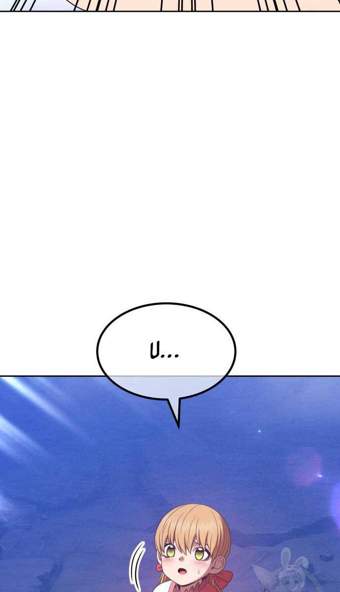 Gậy Gỗ Cấp 99+ Chap 70.5 - Next Chap 71.5