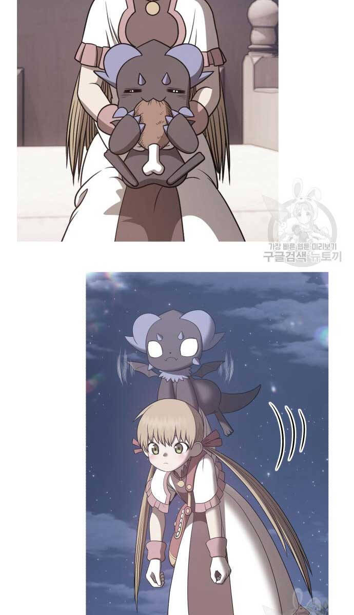 Gậy Gỗ Cấp 99+ Chap 70.5 - Next Chap 71.5