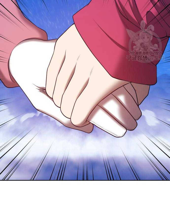 Gậy Gỗ Cấp 99+ Chap 70.5 - Next Chap 71.5