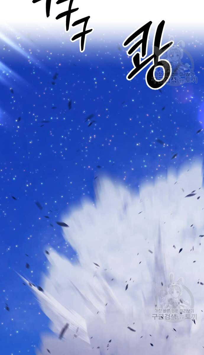 Gậy Gỗ Cấp 99+ Chap 70.6 - Next Chap 71.6