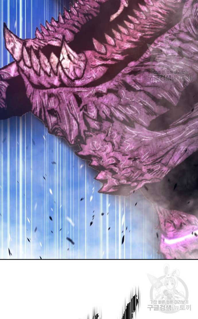 Gậy Gỗ Cấp 99+ Chap 70.6 - Next Chap 71.6
