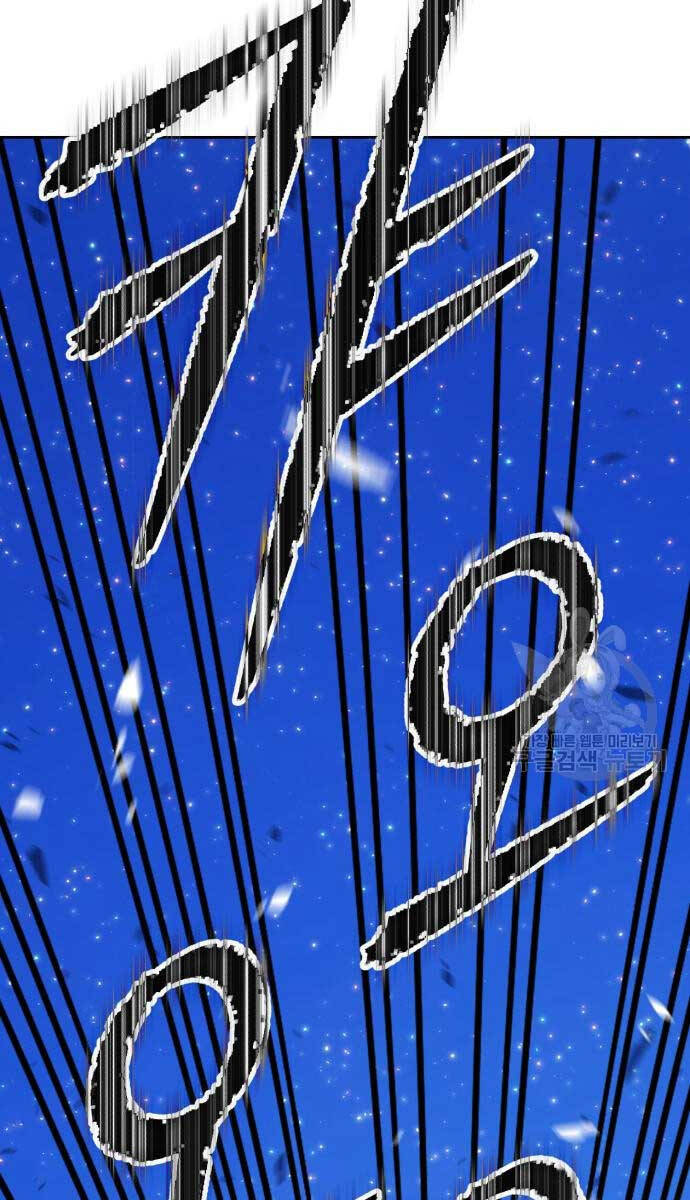 Gậy Gỗ Cấp 99+ Chap 70.6 - Next Chap 71.6