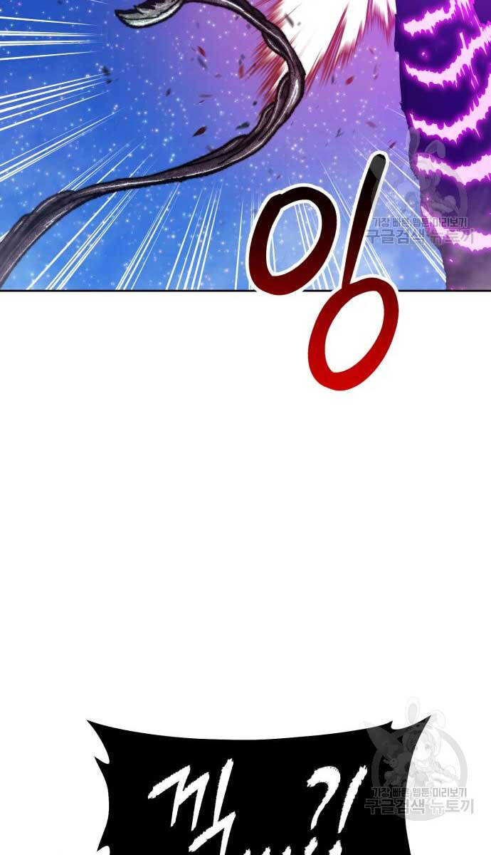 Gậy Gỗ Cấp 99+ Chap 70.6 - Next Chap 71.6