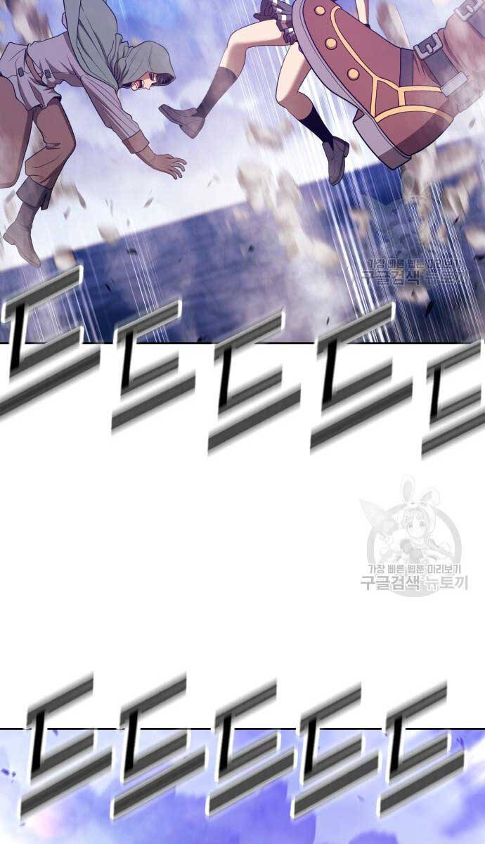 Gậy Gỗ Cấp 99+ Chap 70.6 - Next Chap 71.6