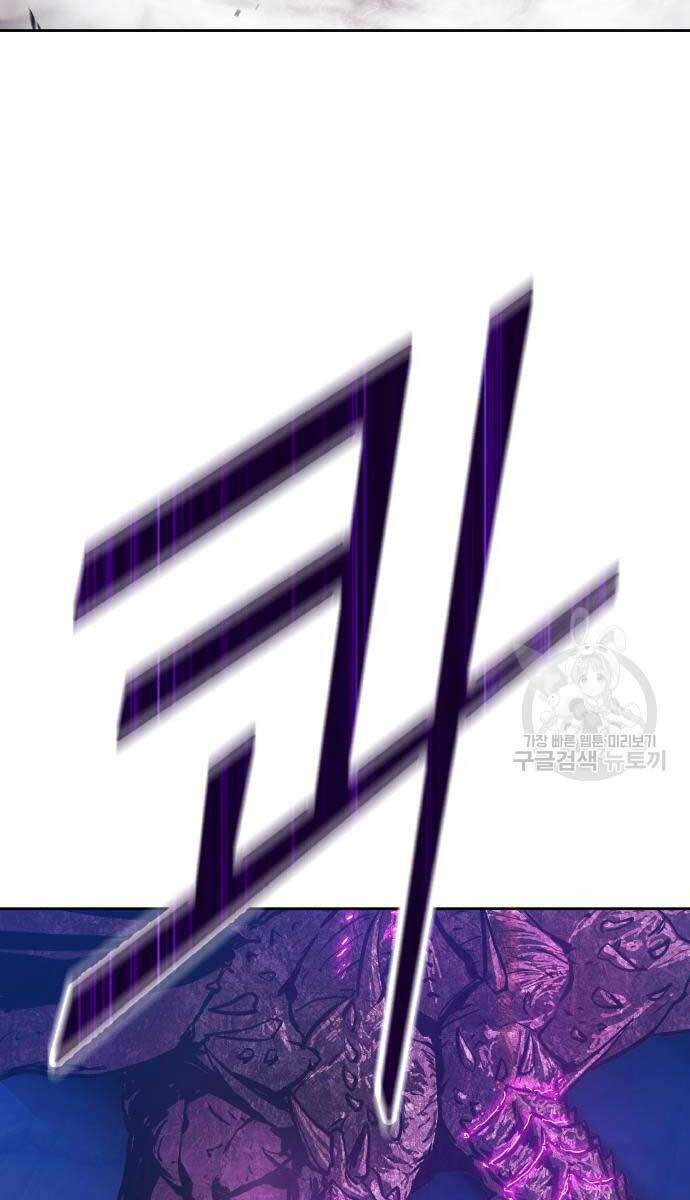 Gậy Gỗ Cấp 99+ Chap 70.6 - Next Chap 71.6