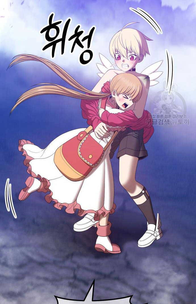 Gậy Gỗ Cấp 99+ Chap 70.6 - Next Chap 71.6