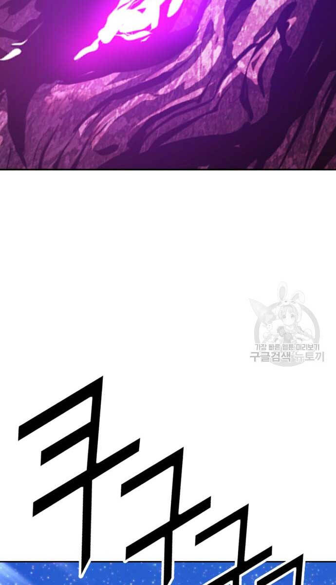 Gậy Gỗ Cấp 99+ Chap 70.6 - Next Chap 71.6