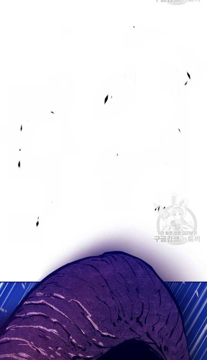 Gậy Gỗ Cấp 99+ Chap 70.6 - Next Chap 71.6